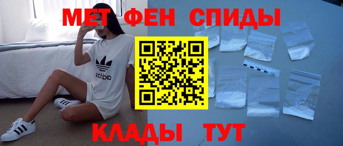 ГАШ  Вход с VPN  Бошки Шишки  Меф МЯУ МЯУ кристаллы  Кокаин  Красноярск  Гашиш 