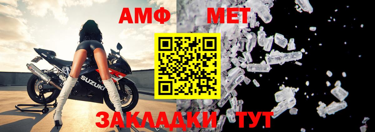 Красноярск  АМФЕТАМИН 97%  АМФ  АМФЕТАМИН  Вход с VPN 