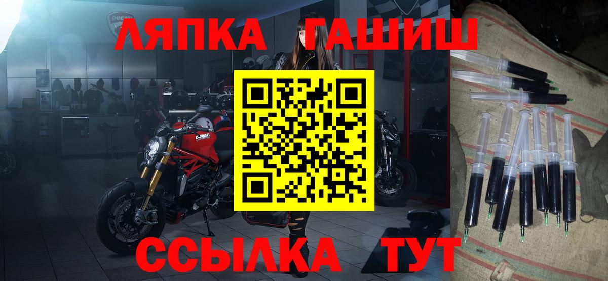 ГАШИШ 40% ТГК  ГАШИШ 40% ТГК  где продают   Вход с VPN  Красноярск 