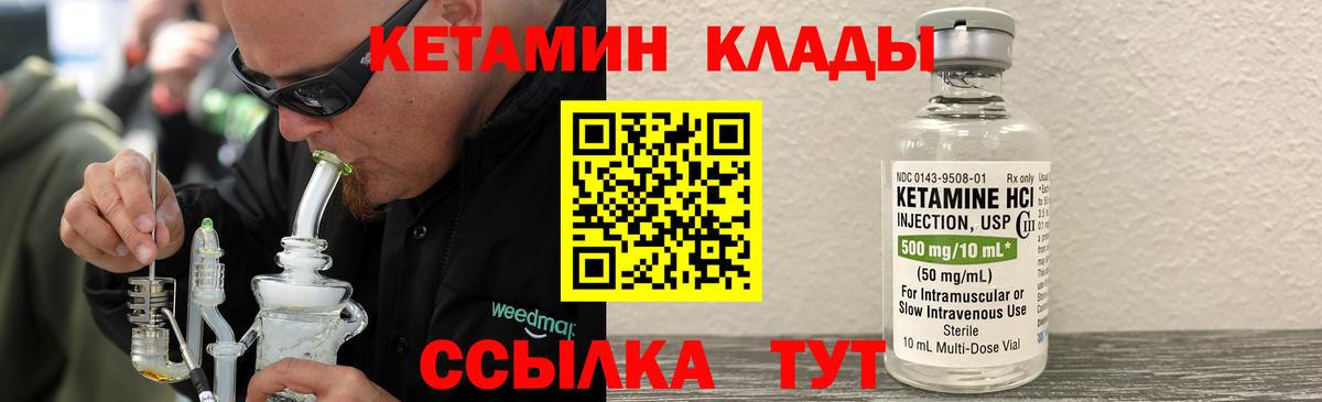 ссылка на мегу вход  Вход с VPN  Красноярск  Кетамин ketamine 