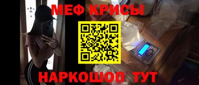 прущие грибы Бугуруслан