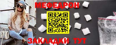прущие грибы Бугуруслан