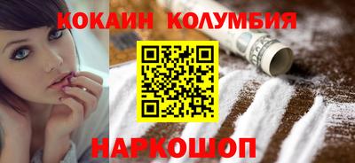 кристаллы Будённовск