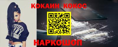 кокаин VHQ Когалым