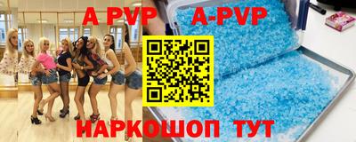 кристаллы Будённовск