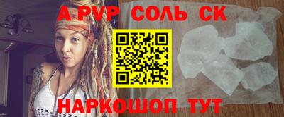 МДМА Ковров