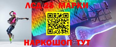 прущие грибы Бугуруслан