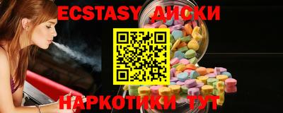 прущие грибы Бугуруслан