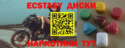 кристаллы Будённовск