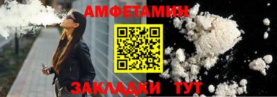 прущие грибы Бугуруслан