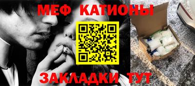 кристаллы Будённовск