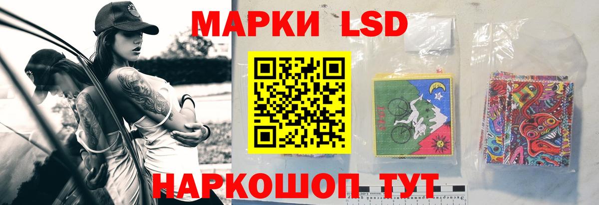 ссылка на мегу зеркало  Вход с VPN  Красноярск  Лсд 25 экстази кислота 