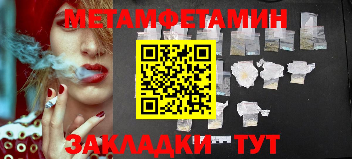 Метамфетамин Декстрометамфетамин 99.9%  Метамфетамин Декстрометамфетамин 99.9%  Вход с VPN  Красноярск 